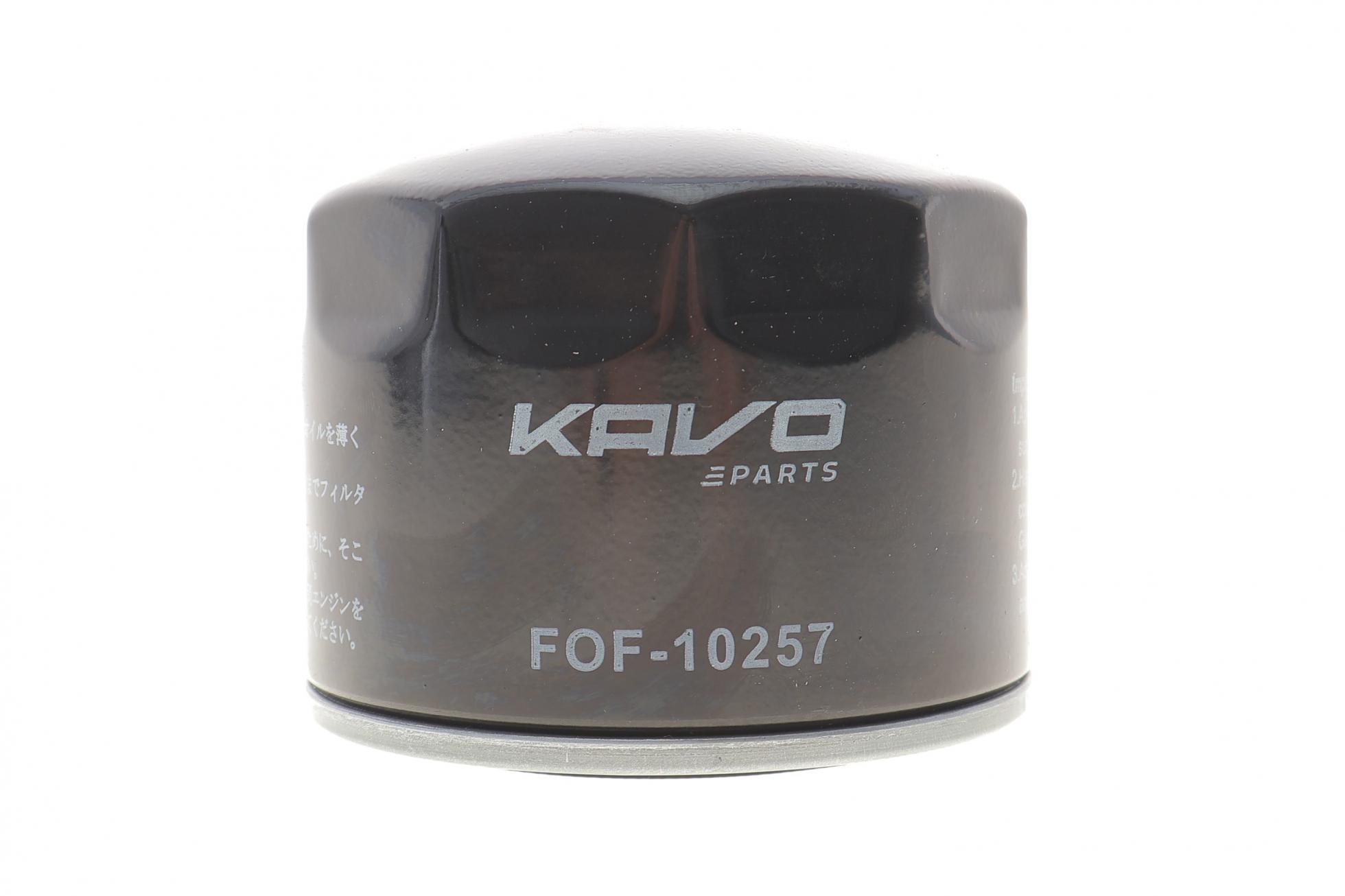 FOF10257 KAVO PARTS